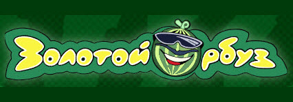 ZolotoyArbuz